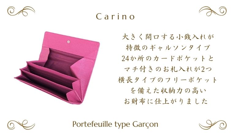 carino