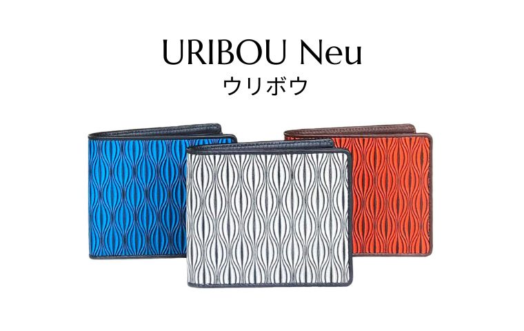 URIBOU neu